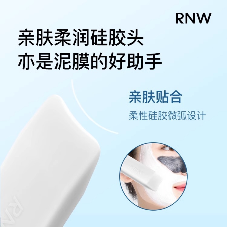 RNW/如薇黑头铲子去黑头神器毛囊面部清洁手动神器双头一铲多正品 - 图0