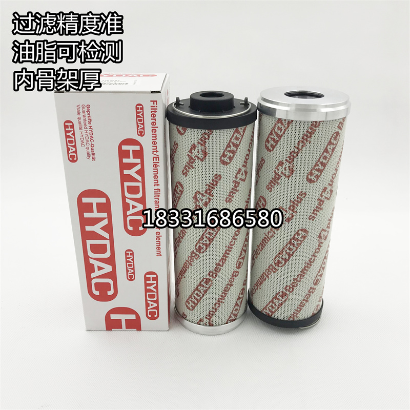 HYDAC贺德克0110D100W/HC 0110R010BN4HC 0110R020BN3HC液压滤芯 - 图3