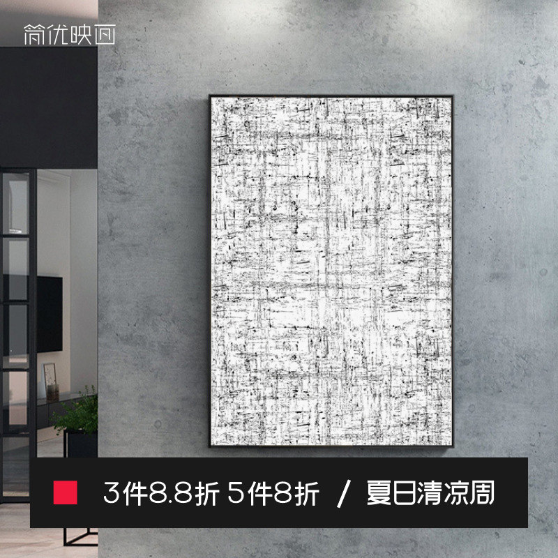 簡優映畫巨幅裝飾畫黑白抽象工業風餐廳壁畫現代簡約酒店走廊掛畫