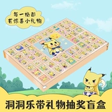 1 июня Tuck Toys Box Foam пещера пещера Слепая слепая слепая подарок Douyin День День рождения День рождения