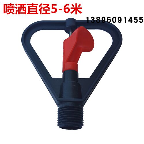 塑料蝶形喷头4分DN15雨状草坪自动旋转灌溉屋顶降温红心园艺喷头 - 图1