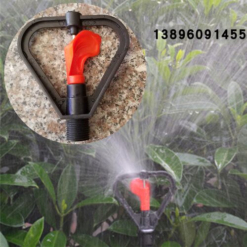 塑料蝶形喷头4分DN15雨状草坪自动旋转灌溉屋顶降温红心园艺喷头 - 图0