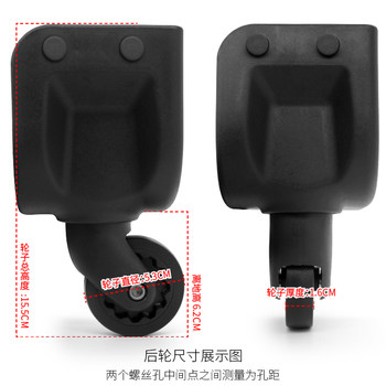 BW042 ທູດ trolley suitcase wheel accessories universal wheel suitcase roller suitcase silent wear-resistant wheel