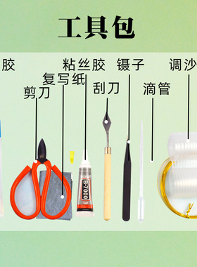掐丝珐琅手工diy团建活动景泰蓝