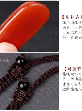 天然红玛瑙能量牌吊坠刻字订制水晶玉石玉髓项链挂件男女款无事牌