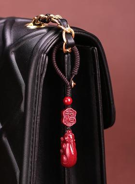 天然朱砂貔貅吊坠皮丘钥匙扣小挂件男士佩戴手机链挂饰项链女礼物