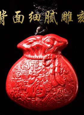 十二生肖钱袋子朱砂吊坠钥匙扣本命年男女款紫金砂原石手机挂件