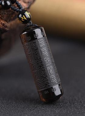 礼物黑曜石楞严咒吊坠男士女款男女心经文天然水晶项链挂件项链