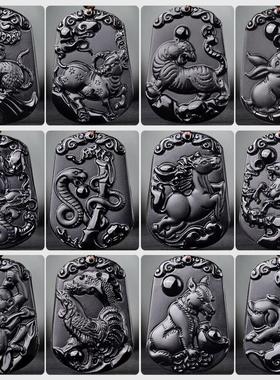 2024蛇年吉祥物黑曜石十二生肖吊坠男龙马蛇猪虎猴项链本命年挂件