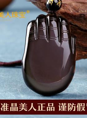 2023兔年属鸡吉祥物龙鸡争辉吊坠天然黑曜石男女项链挂件