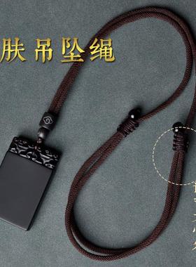 黑曜石貔貅平安无事牌吊坠男女项链无字牌挂件饰品水晶牌刻字定制