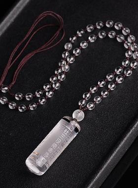 天然白水晶药师佛如来药师 珠种子男女项链礼物吊坠咒心项链