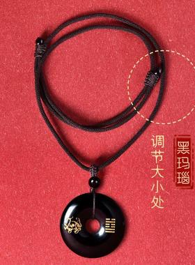 黑曜石玄武吊坠五行卦属水缺水补水项链水泽节水风井挂件男女饰品