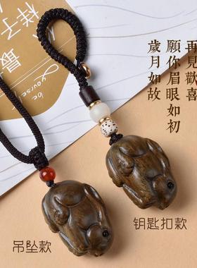 绿檀木小兔子汽车钥匙扣挂件男高档礼物大白兔钥匙链挂饰女吊坠