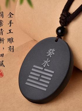 癸水壬水五行卦属水缺水补水吊坠项链水泽节水风井挂件男女款饰品