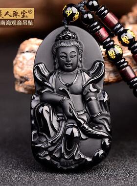 癸水壬水能量牌吊坠饰品缺水补水五行水泽节卦黑曜石观音吊坠男士