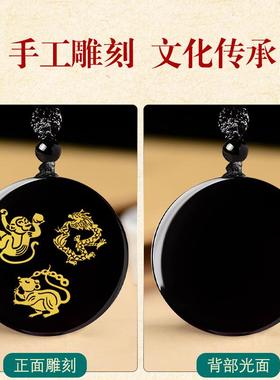 黑曜石三合贵人生肖吊坠男女款项链猴鼠龙猪兔羊虎马狗鸡玉佩挂件