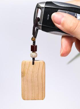 天然泰山老桃木吊坠男士无事牌挂件女士项链汽车钥匙扣护身符挂饰