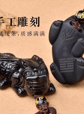 癸水壬水能量牌吊坠饰品缺水补水五行水泽节卦黑曜石貔貅吊坠项链