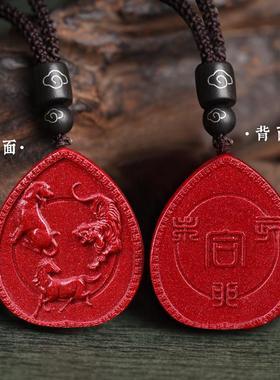 朱砂生肖吊坠 男女本命年牛蛇鸡猪兔羊虎马狗项链三合猴鼠龙挂件
