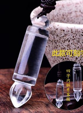 天然白水晶状元文昌笔玉吊坠学生考试中考挂件礼物吊坠项链钥匙扣