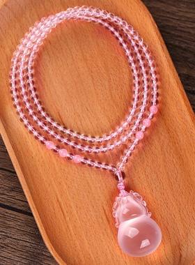 天然黄水晶葫芦吊坠粉水晶小葫芦挂件男女款本命年白水晶项链礼物