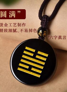 离为火卦火地晋卦雷火丰卦黑曜石五行缺火补火属火刻字挂件吊坠