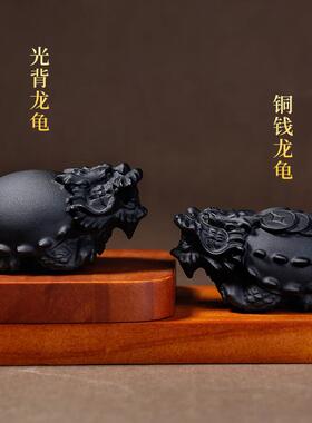 天然黑曜石龙龟摆件一对家居装饰工艺品黑色石雕玉石水晶石头车载
