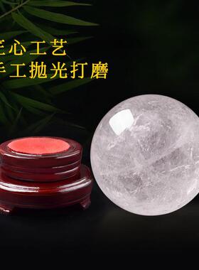 天然白水晶球摆件原石打磨客厅财位卧室办公桌饰品原矿白色水晶球