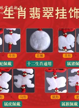 麦灵玲玲2025年属蛇本命年挂件百解福禄财神御守挂饰龙猪虎猴饰品