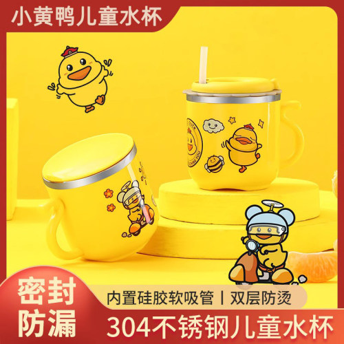 儿童水杯家用不锈钢防摔带吸管奶瓶喝奶饮水杯子幼儿园宝宝牛奶杯 - 图1