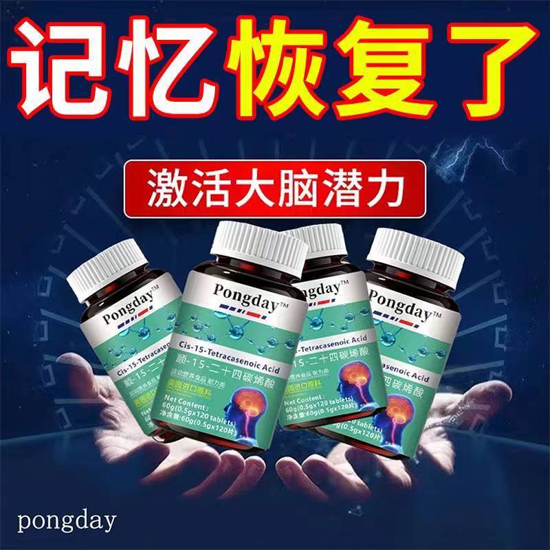 胡思乱想】心烦气躁睡不着焦虑紧张心慌心悸失眠惊醒保健解郁片-图1