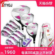 Send gloves TTYGJ GOLF CLUB LADY SLEEVE ROD FULL SET OF ALLOY MATERIAL BALL CUE BEGINOLOGY EXERCISES