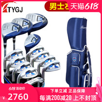 Golf club Mens full set of left hand ball with sleeve bar beginner workout carbon ferro-top body ball tool