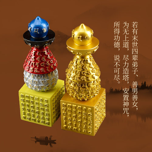 铜一切如来心秘密全身舍利宝箧印陀罗尼塔宝箧印塔五轮塔佛塔摆件 - 图2