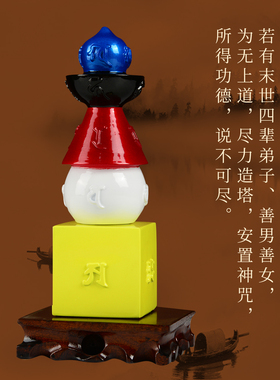 铜五轮塔摆件唐密宝塔