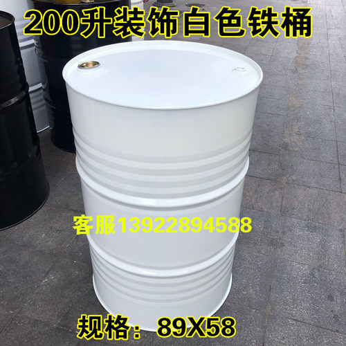 200升铁空桶 废机油桶 空油桶润滑油桶 汽油柴油桶 新桶 化工包装 - 图0
