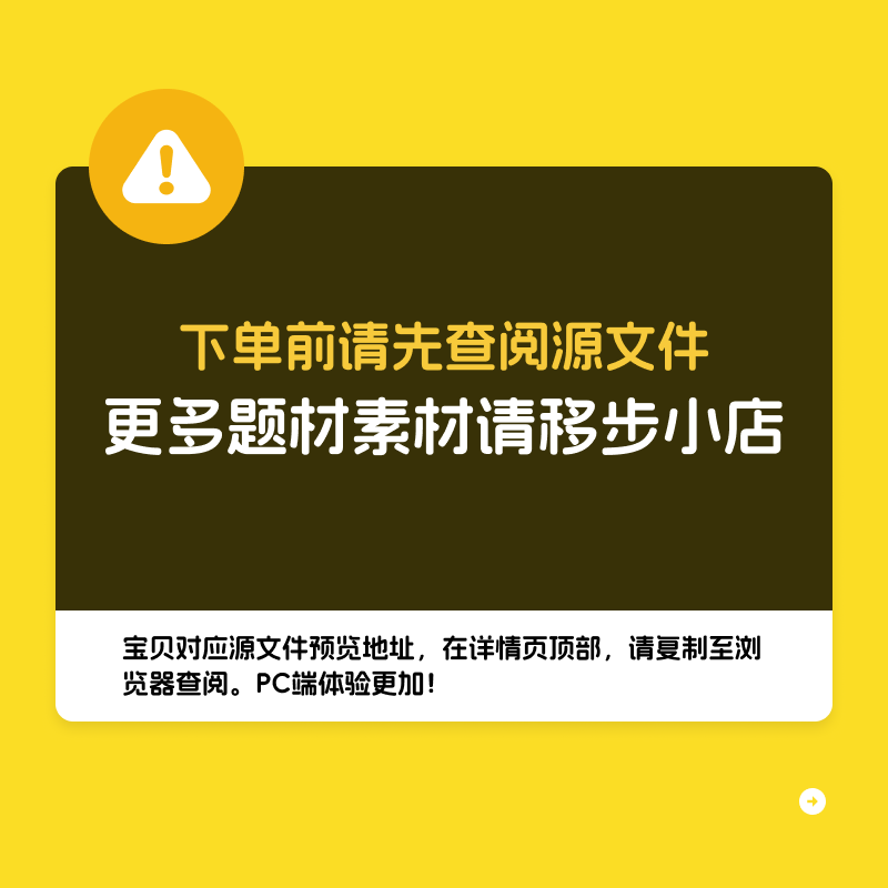 Figma格式 app高保真交互原型模版素材UI图效果图界面fig小红薯书 - 图0