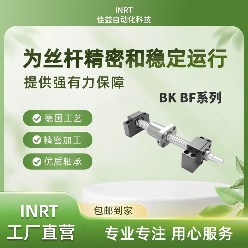 滚珠丝杆固定座 支撑座BKBF10 12 15 20 25 30 40 50 丝杠轴承座,淘宝优惠券,粉丝福利购,淘宝优惠卷