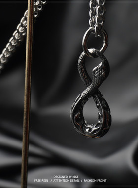 科比衔尾蛇钛钢暗黑朋克风项链