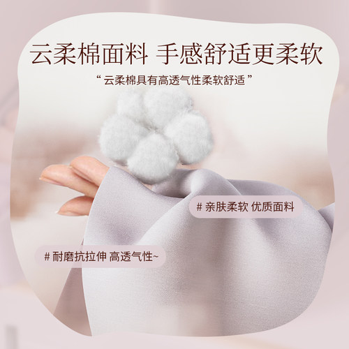 新款云柔棉袜子收纳盒家用衣柜收纳内衣内裤整理箱贴身衣物收纳筐 - 图0