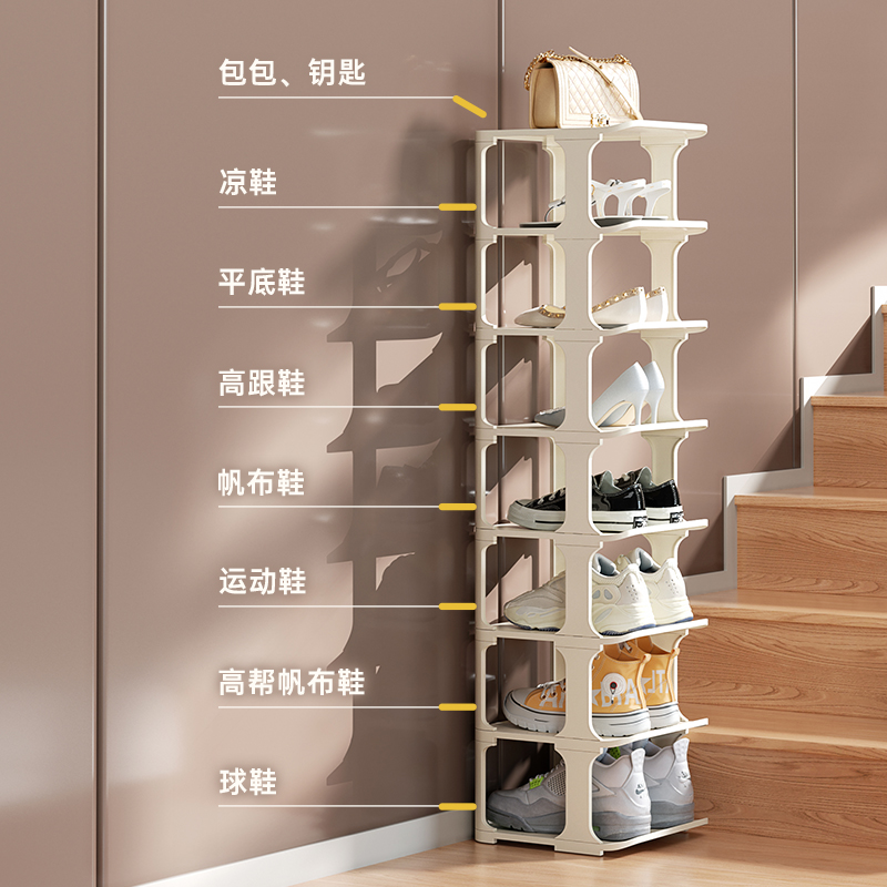 楼梯鞋架家用门口阶梯式多层简易放楼梯上的鞋架子省空间收纳鞋柜 - 图2