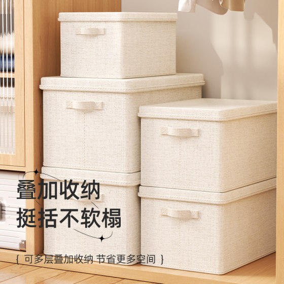 Household clothes storage basket Tianshan Xuemian down jacket with cover clothing storage box seasonal quilt wardrobe storage box