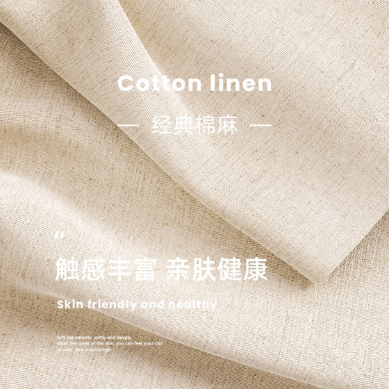 Tianshan cotton and linen clothes storage box household storage basket