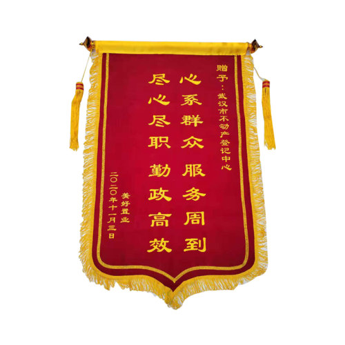 锦旗定做定制送医生幼儿园感谢物业老师月嫂装饰美容湖北武汉锦旗 - 图3