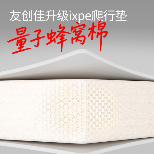 ixpe蜂氧棉爬爬垫折叠PU加厚宝宝防摔地垫家用无甲醛婴儿童爬行垫 - 图0