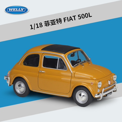 1:18威利FX菲亚特500 FIAT 500Lr合金汽车模型车模收藏-图0