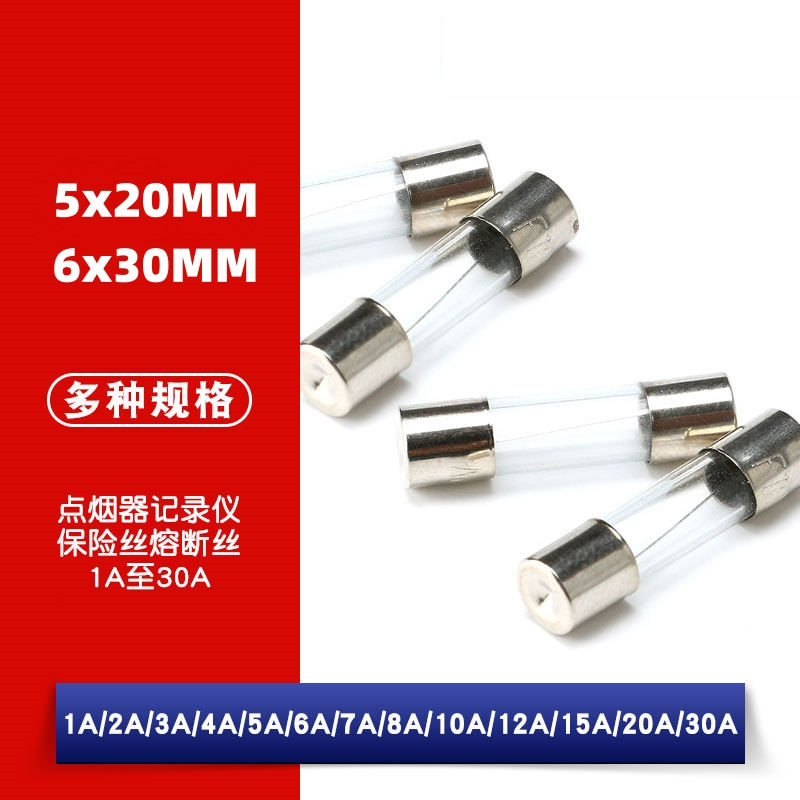 5x20 250V玻璃保险丝管6x30 F1A 2A 3A 5A 6A 8A 10A 15A 20A 25A - 图2