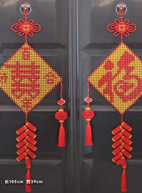DIY编织手工串珠福字单双面大挂件亚克力水晶珠子饰品送图纸视频