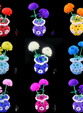 DIY手工串珠美人菊花材料包插花家居装饰品散珠子送视频